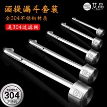 With filter screen stainless steel 304 tertiary filtration funnel 60 mesh 80 80 100 mesh Lube White Steel Oil Drain