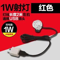 Remote control diving discoloration spotlight light LED waterproof light night pearl aquarium 1W small night light Seven colorful water grass fish tank