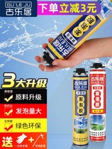 Class Car Filling Foam Rubber Fireproof Glue Sparkling Polyurethane Automotive Soundproofing filling Slit Expansion Agent Flame Retardant