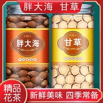 Fat sea licorice tea bubble water to drink Chinese herbal medicine Honeysuckle Grosvenori Chrysanthemum Official Flagship Store Non Wild