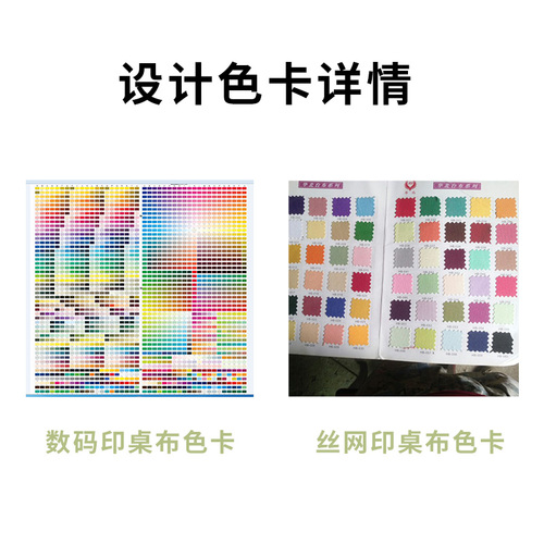 定制广告会议展会活动桌布台布印logo开工大吉装饰公司桌布台布