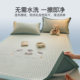 Jialiya iced bean mat ice silk mat machine washable summer