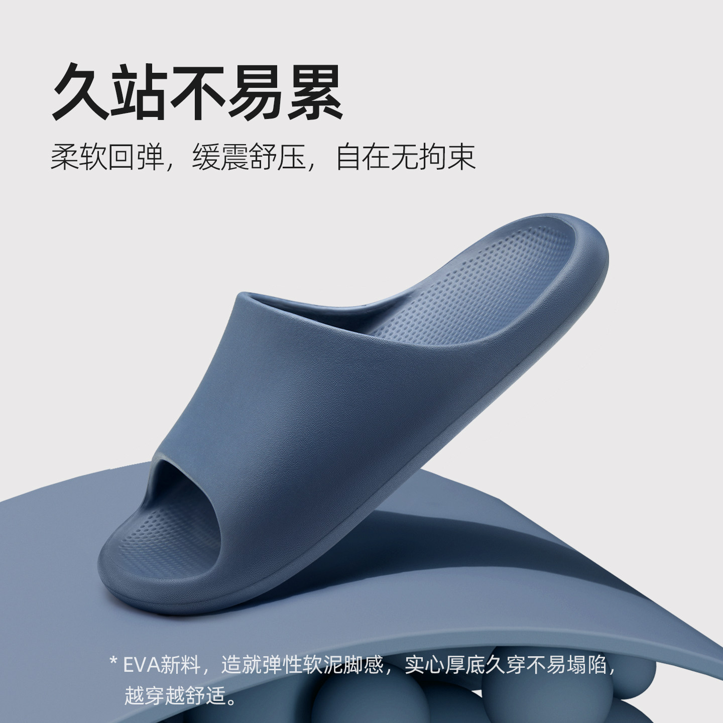 洁丽雅拖鞋男士2025新款夏季室内家居eva颗粒软底浴室防滑拖鞋男,淘宝优惠券,粉丝福利购,淘宝优惠卷