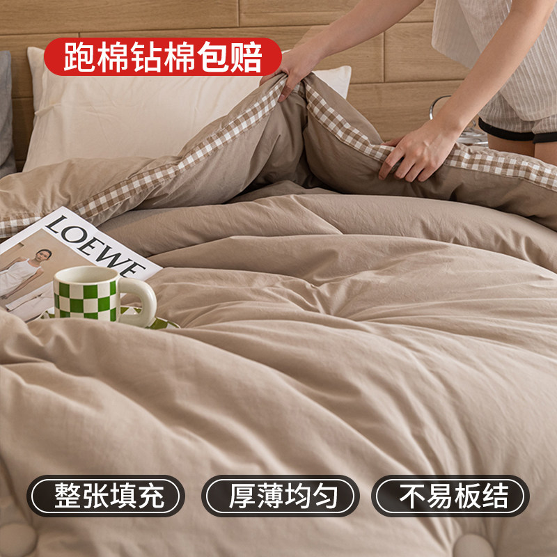 洁丽雅抗菌大豆纤维宿舍保暖棉被 洁丽雅床上用品化纤被