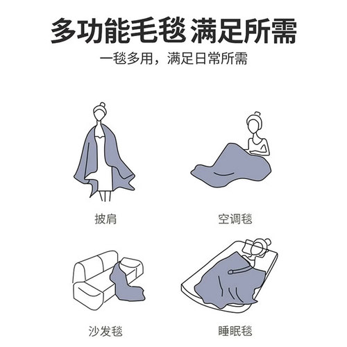 洁丽雅牛奶绒床单单件冬季加绒加厚法兰绒珊瑚绒宿舍单人被单毛毯 - 图2