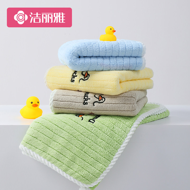 洁丽雅儿童小毛巾家用比纯棉柔软吸水不掉毛宝宝洗脸洗澡卡通面巾,淘宝优惠券,粉丝福利购,淘宝优惠卷