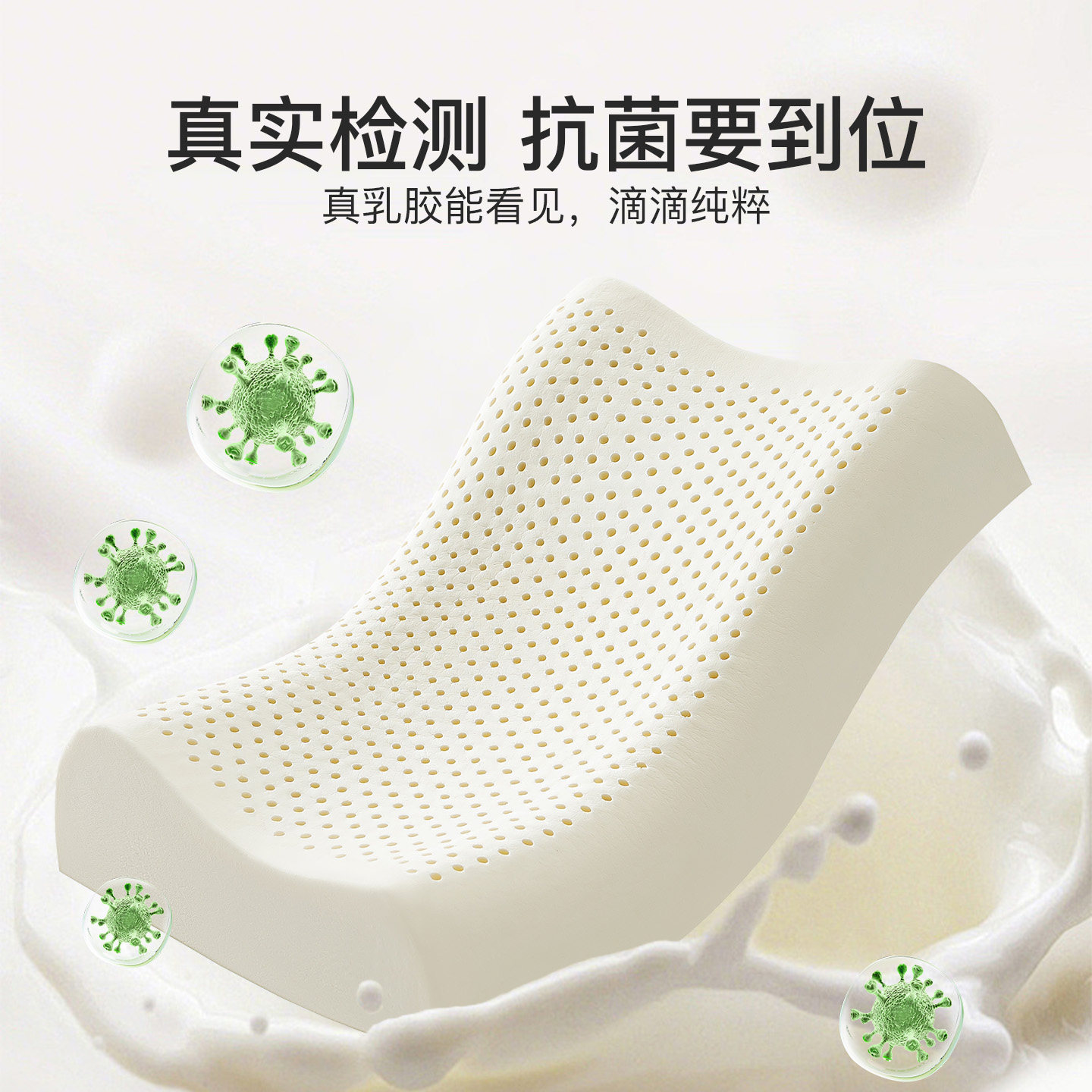 洁丽雅泰国天然乳胶枕护颈椎助睡眠颈椎枕芯成人颈品牌官方旗舰店,淘宝优惠券,粉丝福利购,淘宝优惠卷