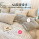 Jialiya cotton brushed milk velvet duvet cover single piece