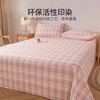 Jie Liya cotton washed cotton sheet piece pure cotton sheet
