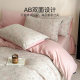 Jieliya cotton jacquard bed four-piece set 2026