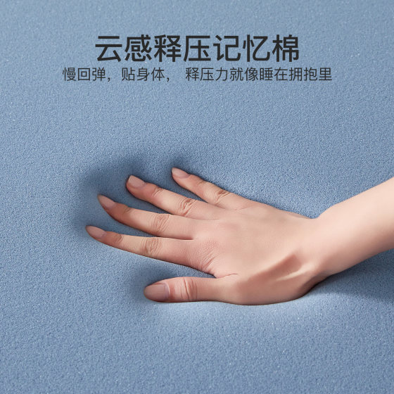 Jialiya memory foam mattress cushion home bedroom dormitory student single rental special mattress sponge cushion quilt