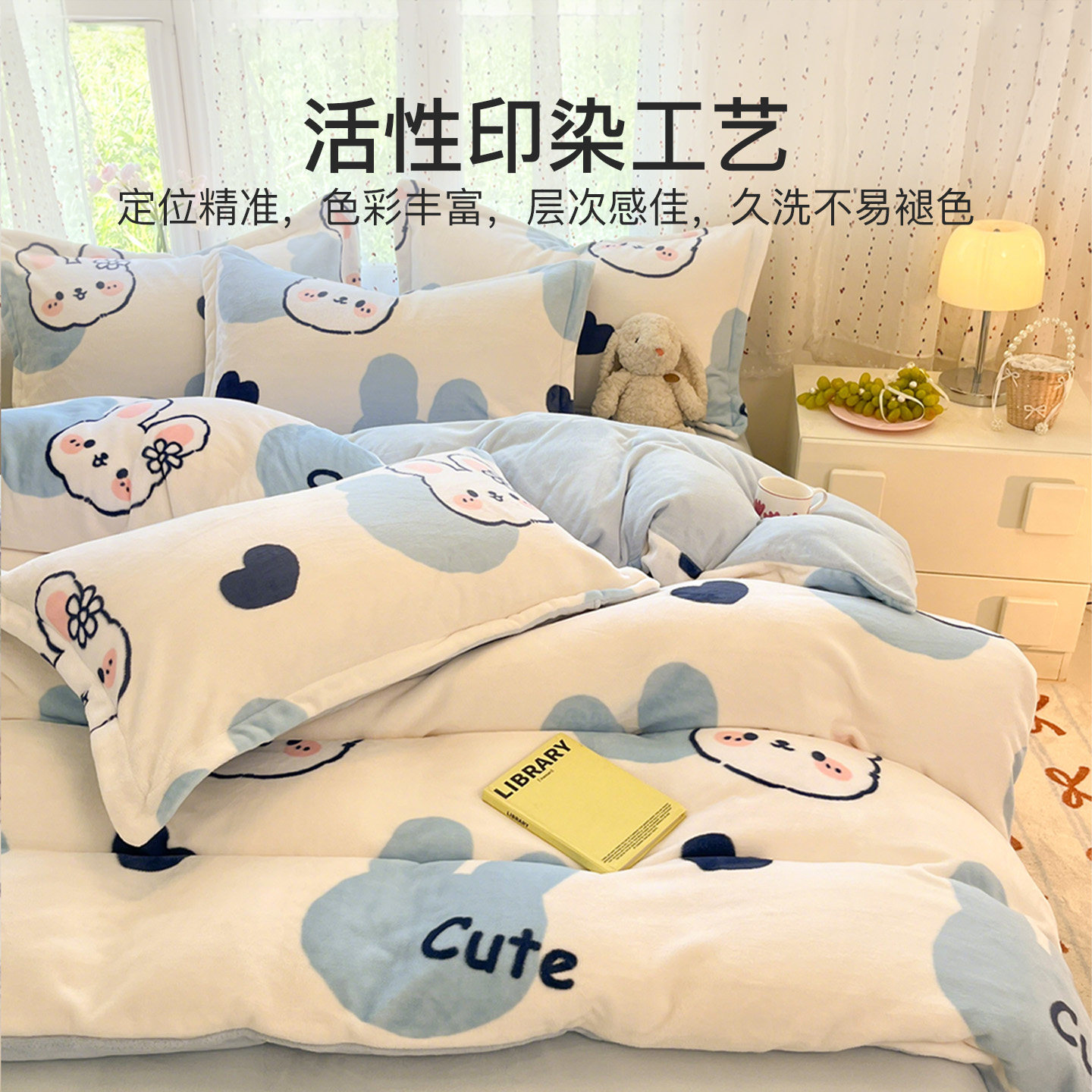 洁丽雅牛奶绒四件套冬季珊瑚绒被套床单加厚秋冬法兰绒床上三件套,淘宝优惠券,粉丝福利购,淘宝优惠卷