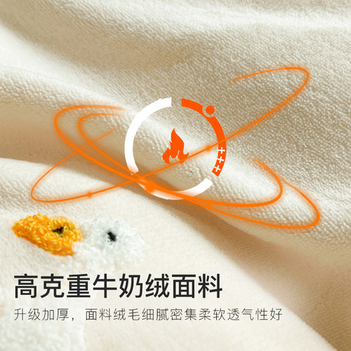 洁丽雅牛奶绒四件套冬季珊瑚绒床单被套秋冬法兰绒床上用品三件套 - 图1