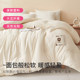 Jialiya soy fiber thickened warm quilt