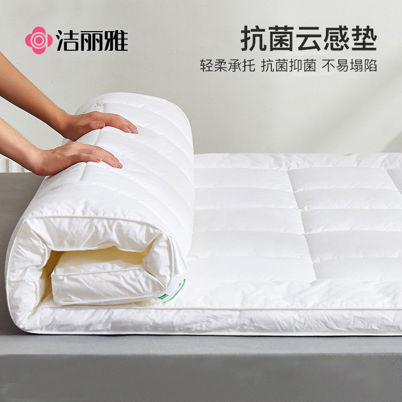 洁丽雅床垫软垫家用垫褥床垫子单人榻榻米酒店床褥垫垫被褥子冬季