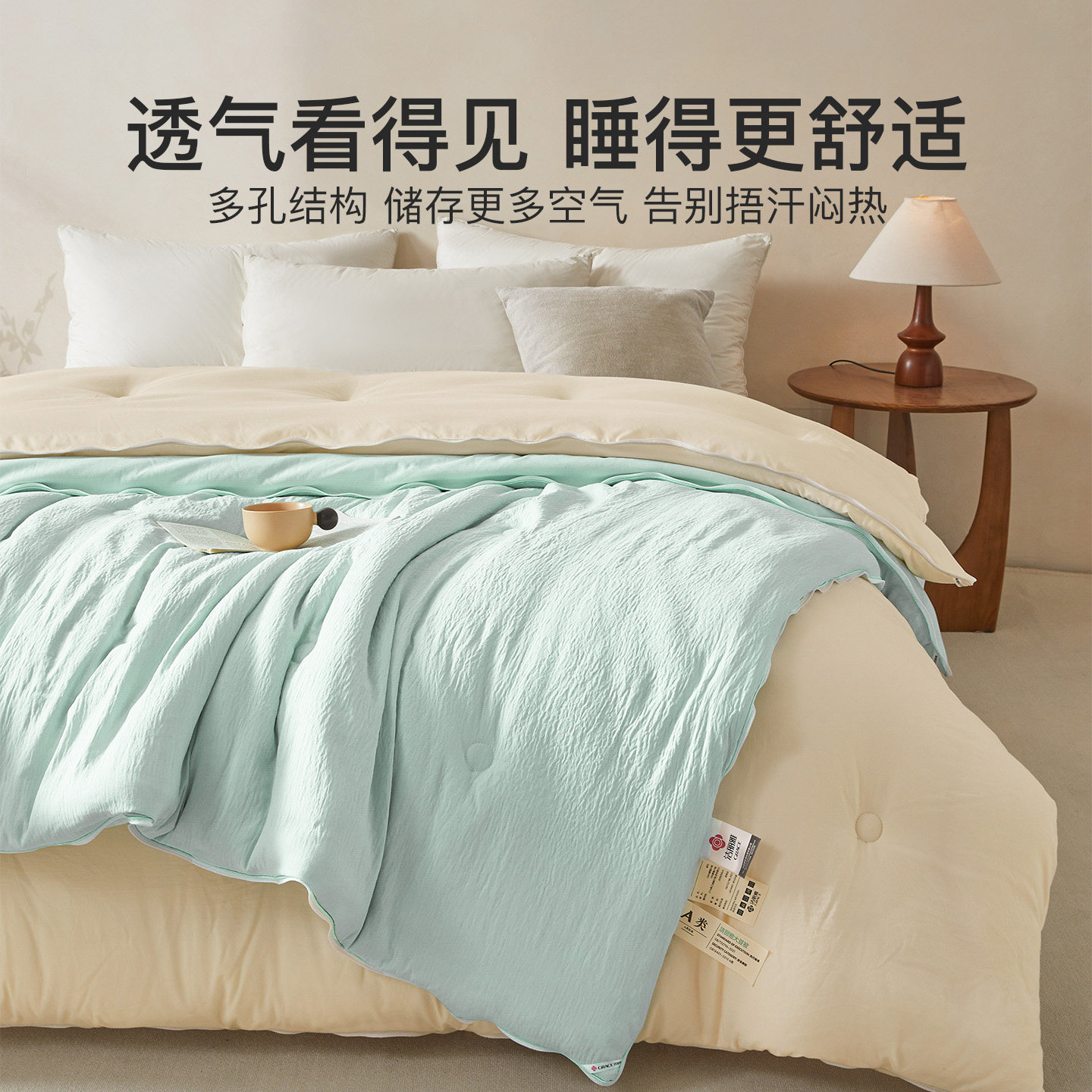 洁丽雅大豆被子冬被子母被二合一拉链款四季通用被芯春秋被棉被