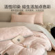 Jieliya cotton jacquard bed four-piece set 2025