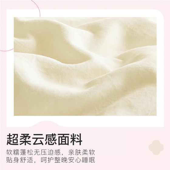 Jialiya soy fiber mother-in-law quilt cotton quilt core