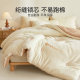 Jialiya milk velvet quilt winter quilt thickened winter warm cotton quilt single student dormitory plus velvet core quilt