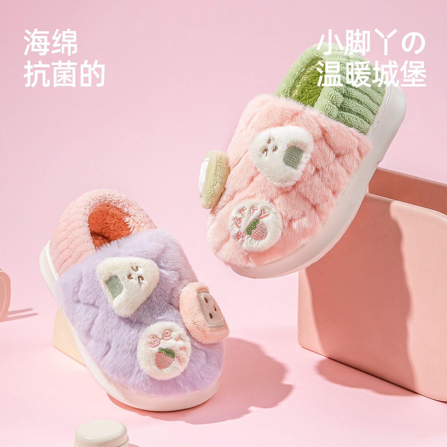 洁丽雅儿童棉拖鞋女童冬季室内家居抗菌加绒包跟防滑可爱棉鞋男孩,淘宝优惠券,粉丝福利购,淘宝优惠卷