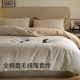 Jieliya cotton thickened and furted four-piece set pure cotton
