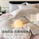 Jieliya thickened brushed four-piece pure cotton set