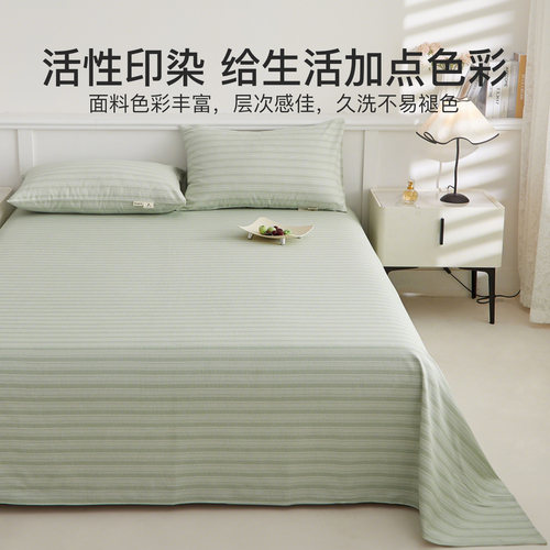 洁丽雅夏季老粗布床单单件纯棉100全棉麻亚麻凉席被单三件套单人 - 图1