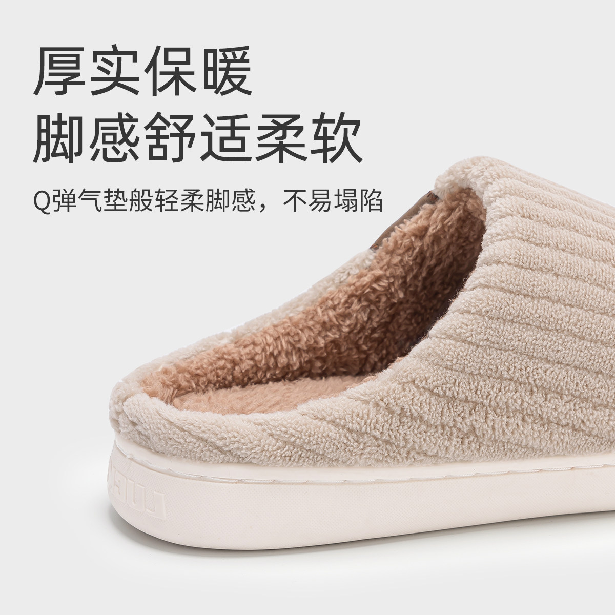 洁丽雅男士棉拖鞋冬季2025新款室内家居保暖防滑加绒毛毛拖鞋冬天,淘宝优惠券,粉丝福利购,淘宝优惠卷