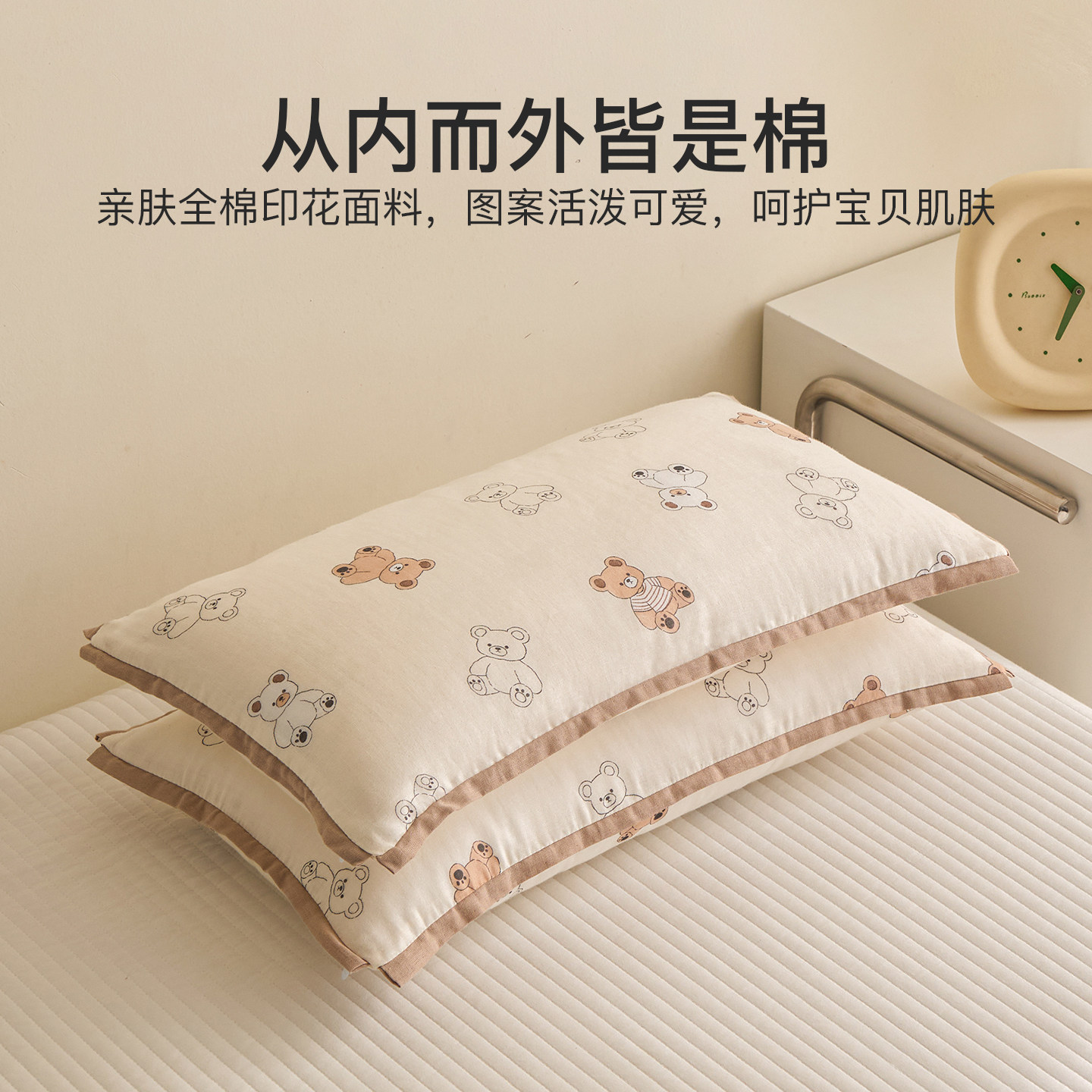 洁丽雅全棉棉花枕头双层纱儿童3岁以上幼儿园小学生专用午睡小枕6,淘宝优惠券,粉丝福利购,淘宝优惠卷