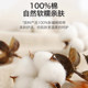 Jie Liya pure cotton three-piece college student dormitory set