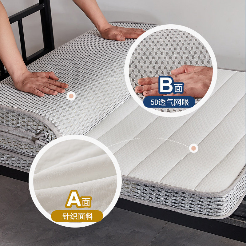 洁丽雅床垫学生宿舍单人软垫家用 洁丽雅床上用品床垫/床褥/床护垫/榻榻米床垫