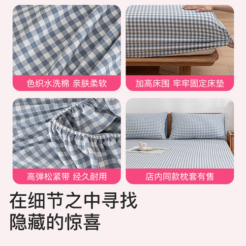 洁丽雅新疆棉床笠单件全棉床罩纯棉席梦思床垫保护罩床套罩防尘罩 - 图3