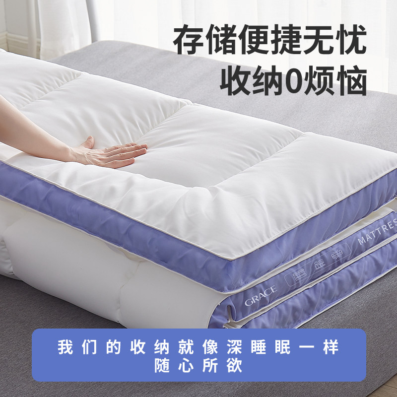 洁丽雅大豆纤维软垫家用单人床褥垫 洁丽雅床上用品床垫/床褥/床护垫/榻榻米床垫