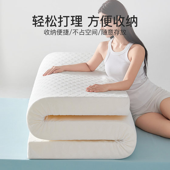 Jialiya memory foam mattress cushion home bedroom dormitory student single rental special mattress sponge cushion quilt