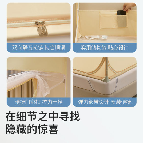 Jieliya children's anti-fall mosquito net for home use 2026 new model