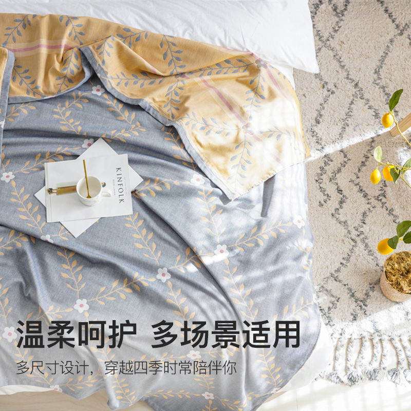 洁丽雅毛毯全棉纱布毯空调毯午睡毯子沙发毯办公室午休毯子盖毯睡