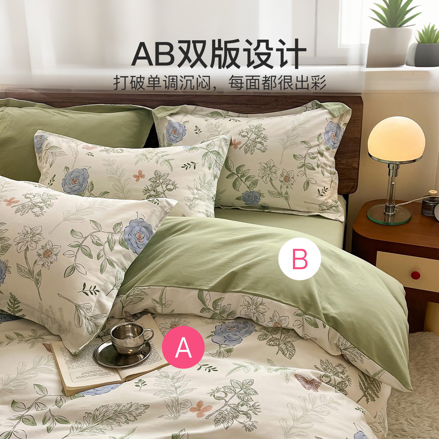 洁丽雅加厚磨毛四件套纯棉全棉2025新款冬季被套床单秋冬床上用品