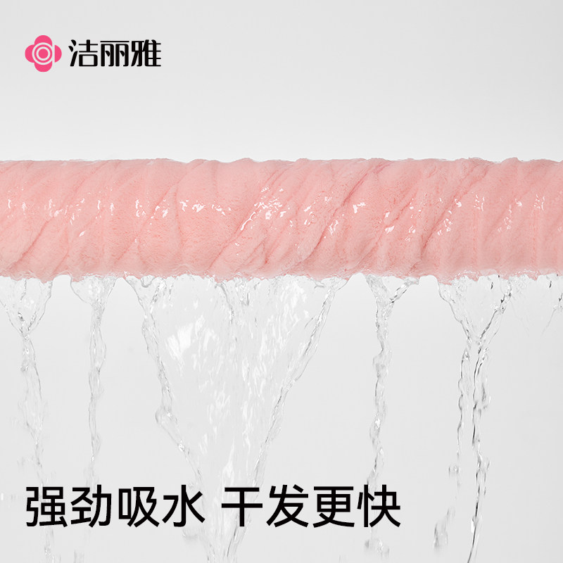 洁丽雅干发帽女超强吸水速干2025新款加厚干发毛巾抗菌包头巾浴帽,淘宝优惠券,粉丝福利购,淘宝优惠卷