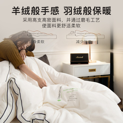 洁丽雅大豆纤维子母被子冬被保暖棉被被芯春秋被空调被加厚夏凉被 - 图2