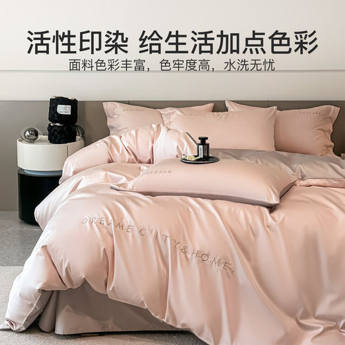 洁丽雅长绒棉纯棉床上四件套全棉100轻奢高级感床品被套床单 - 图2