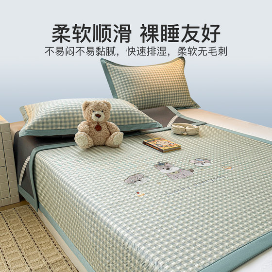 Jialiya iced bean mat ice silk mat machine washable summer