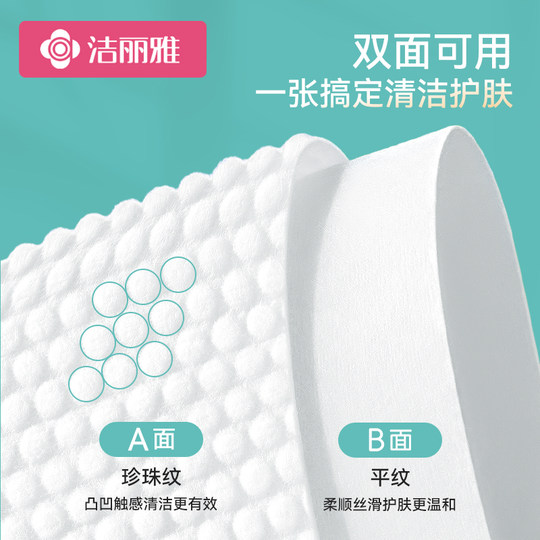 Jieliya disposable towels bath towels for business trips in hotels, portable independent packaging compressed towels for women