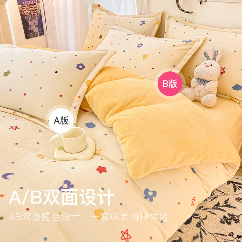 洁丽雅床上牛奶绒四件套珊瑚绒冬季加绒床单双面法兰绒床品三件套,淘宝优惠券,粉丝福利购,淘宝优惠卷
