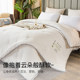 Jialiya soy fiber warm quilt