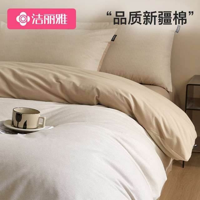 Jieliya cotton thickened and furted four-piece set pure cotton