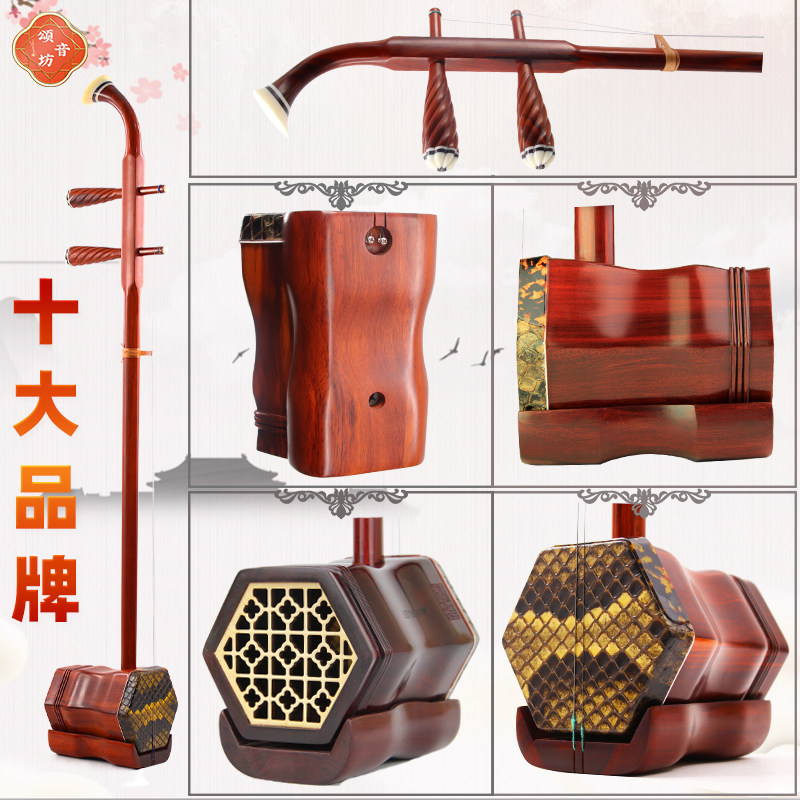 【二胡十大品牌】紫檀黑檀苏州二胡 颂音坊乐器二胡