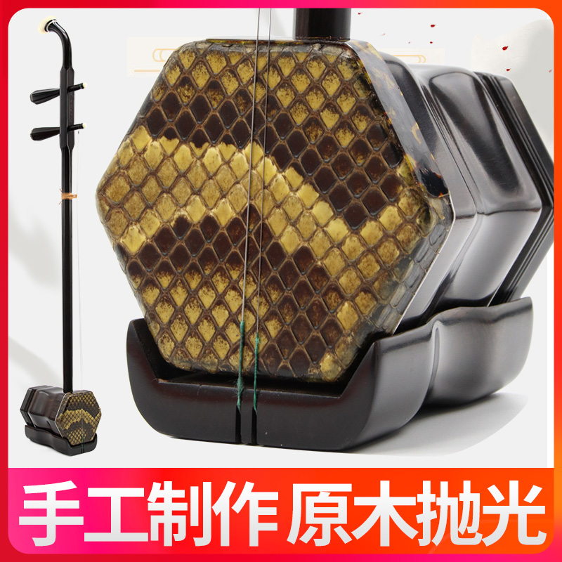颂音坊黑檀厂家直销正品入门二胡 颂音坊乐器二胡