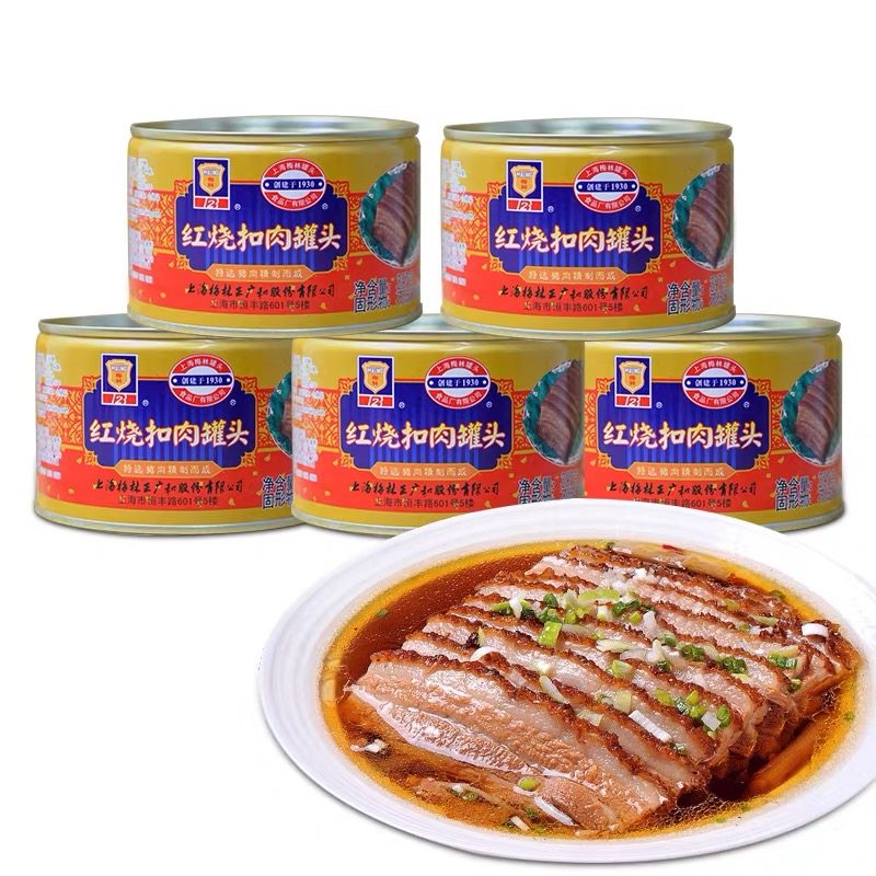 上海梅林340g*3罐红烧扣肉露营美食方便速食猪肉不添加防腐剂包邮,淘宝优惠券,粉丝福利购,淘宝优惠卷