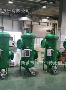 LFZ—200利菲尔特自清洗过滤器过滤井下喷淋工业循环造纸厂污水