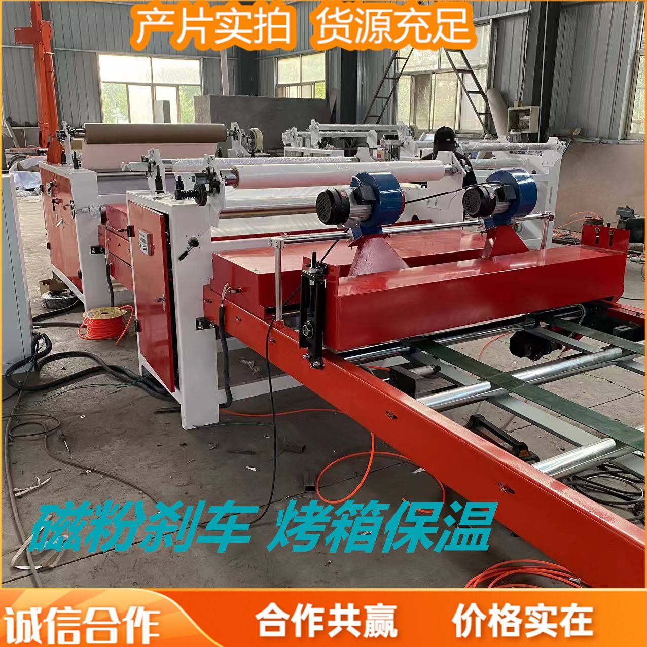 新型玻镁板覆铝板自动记米剪切复合机龙门吸盘上下板碳晶板贴面机,淘宝优惠券,粉丝福利购,淘宝优惠卷